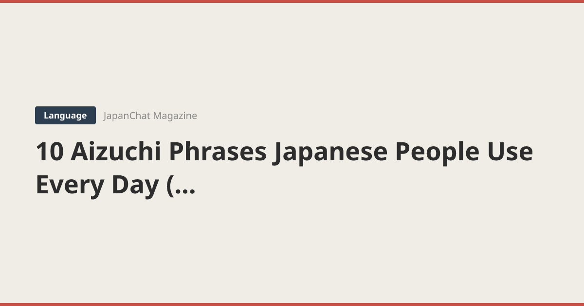 10 Aizuchi Phrases Japanese People Use Every Day (And You Should Too)