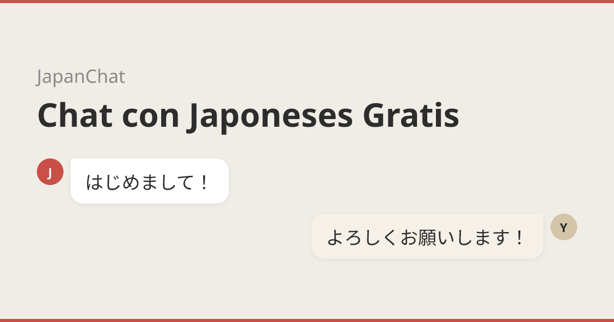 Chat con Japoneses Gratis – Chat Anónimo | JapanChat